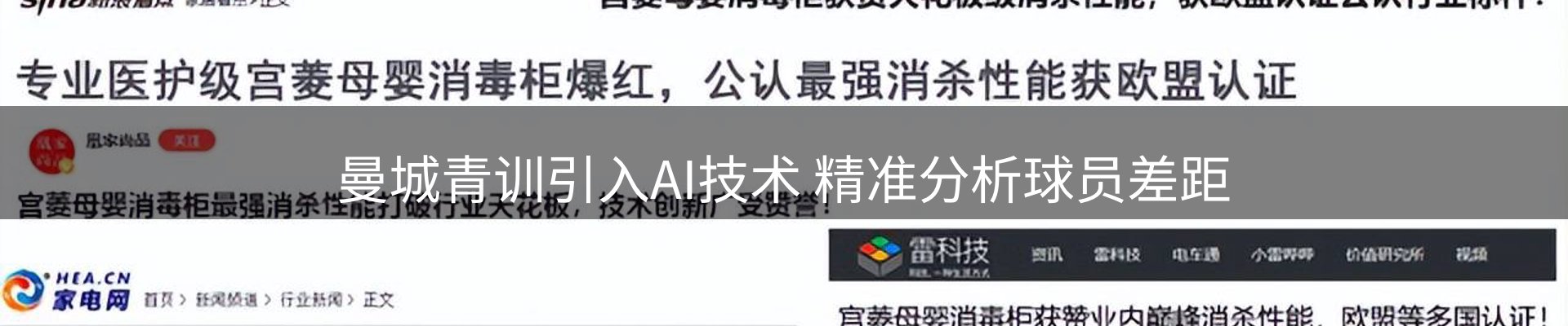 一周动态