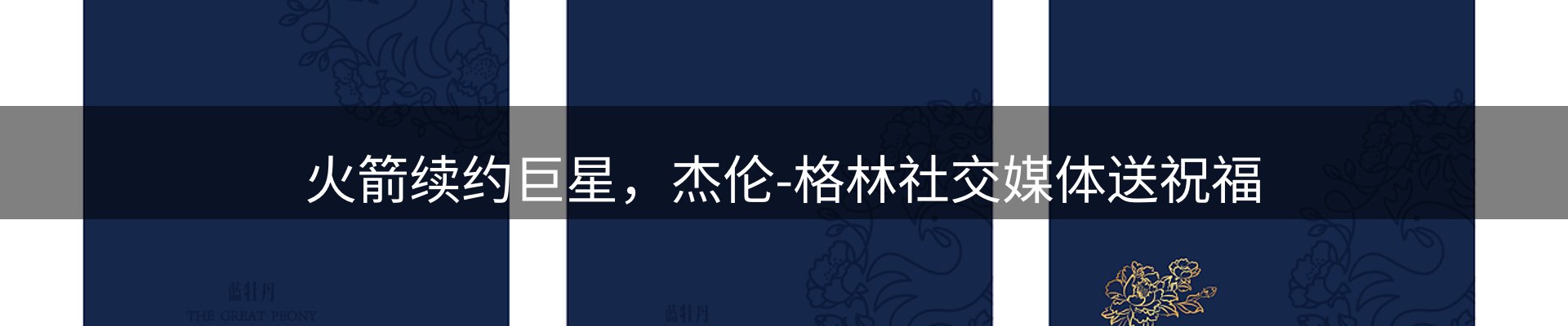 一周动态